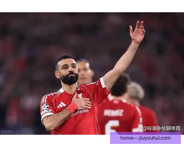 从防守贡献视角重新审视萨拉赫的全面价值与战术意义演变分析研究