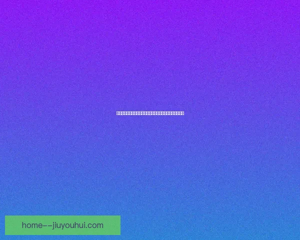 史密斯梅开二度助力女足世界杯小组赛大胜越南展现强大实力