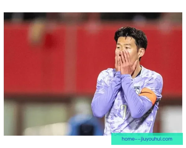 孙兴慜在2026年3月世预赛中轰入关键远射助力韩国队晋级