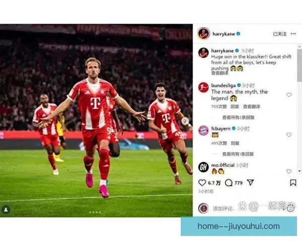 德甲最新动态：拜仁慕尼黑完成重要引援，阵容升级再度增强竞争力