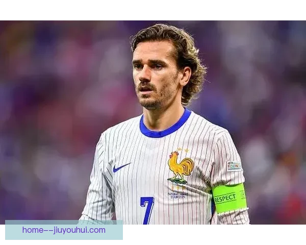 格列兹曼正式宣布告别法国国家队足球生涯