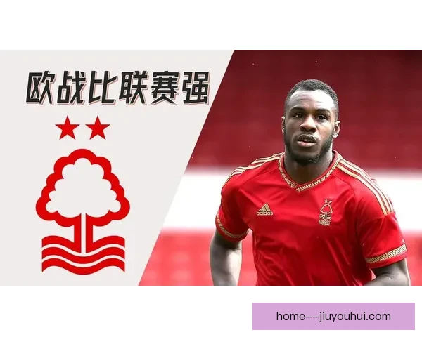 诺丁汉森林扣分上诉被英超驳回球队前景与联赛监管争议再起引热议 诺丁汉森林扣分上诉被英超驳回球队前景与联赛监管争议再起引热议