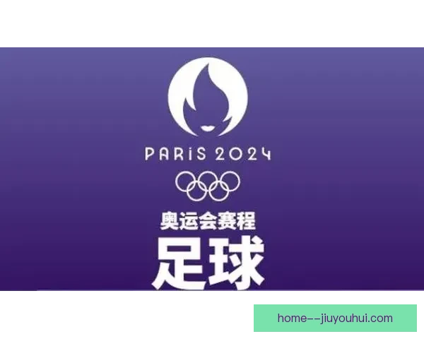 女足美洲杯赛事改革推动与男足赛事同步发展提升整体竞技水平 女足美洲杯赛事改革推动与男足赛事同步发展提升整体竞技水平