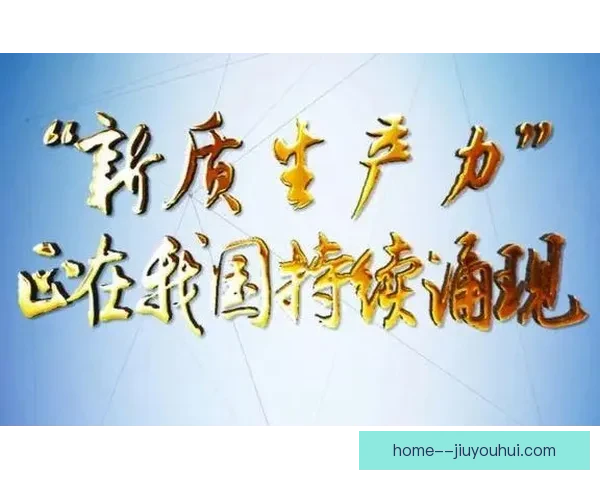 解码国家队最新大名单背后的选人逻辑与战术信号变化趋势与未来布局