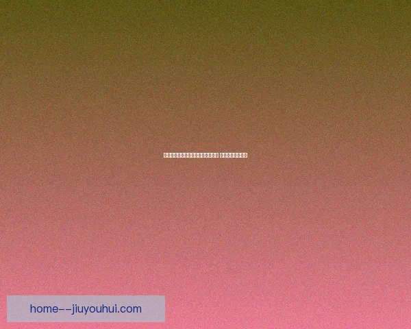 从数据与战术视角解析孙兴慜欧冠进攻端综合贡献价值与影响力